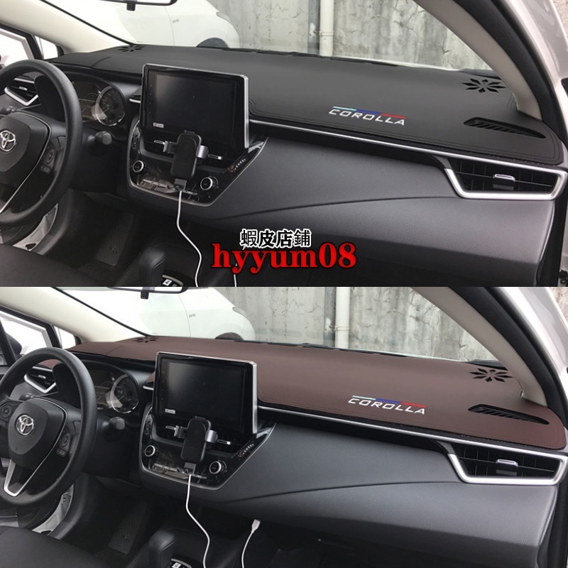 Toyota Corolla Altis 阿提斯 12代 車載 皮革 避光墊 儀表板 遮陽 止滑 防塵瞞 無甲醛