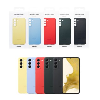 【買一送一】SAMSUNG 原廠 Galaxy S22+ 矽膠薄型背蓋【盒裝】EF-PS906