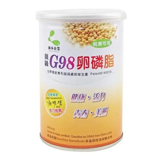 【涵本】G98大豆卵磷脂(200g/罐)