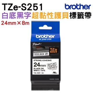 Brother TZe-S251 超黏性 護貝標籤帶 24mm 白底黑字