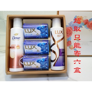 多芬 LUX 麗仕香皂 Dove 多芬 喝茶禮盒 沐皂禮盒 洗髮乳