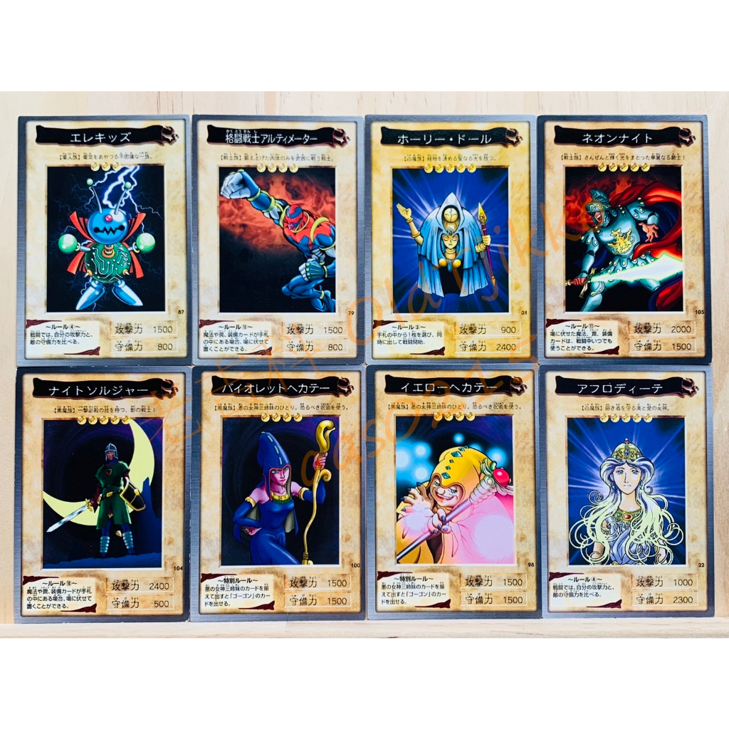 🌸老吉科🍀 日本萬代 BANDAI 1999年 日版絕版 舊版 初代 遊戲王卡 怪物卡 遊戲王卡牌
