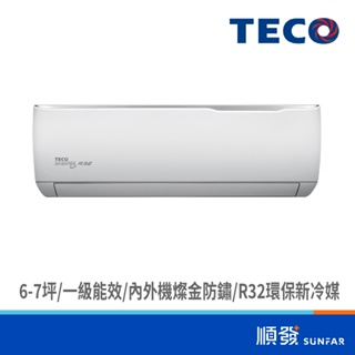 TECO 東元 MA/MS36IH-GA3 3096K R32變頻暖分1對1