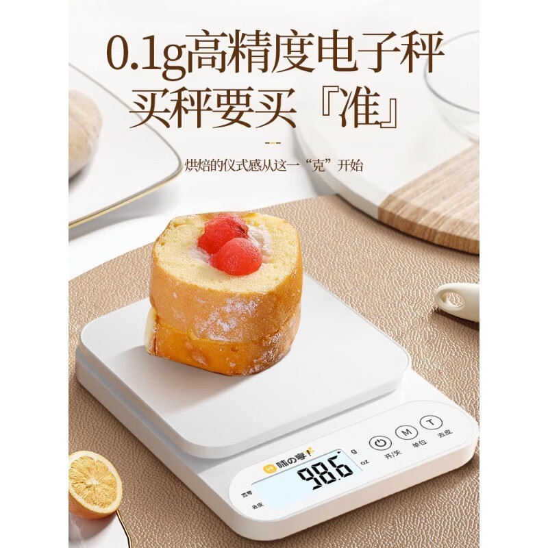 廚房秤 電子秤 麵粉秤 料理秤 電子磅秤 迷你秤 電子天秤 3kg 5kg 10kg 中藥秤 廚房秤 簡易秤