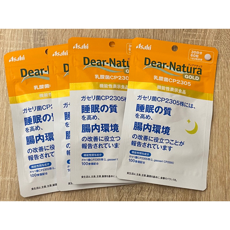 日本朝日 ASAHI Dear Natura Gold 乳酸菌CP2305 睡眠品質 腸道環境 30日份 60粒