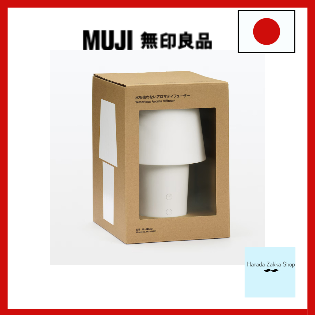【直接來自日本】日本無印代購－無水香氛機／擴香檯燈（新商品） ＭＪ－ＨＢＡＬ１