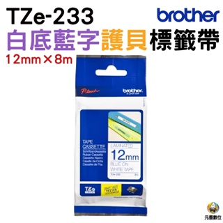 Brother TZe-233 護貝標籤帶 12mm 白底藍字