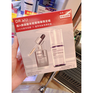 Dr.Wu達爾膚超A醇煥顏緊緻精華1.5% 15ml/角鯊潤澤修護精華油15ml