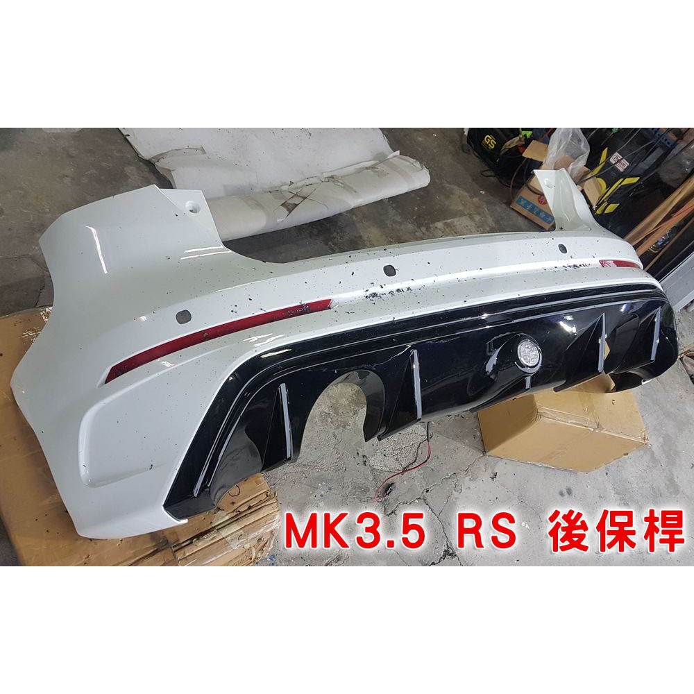 Focus MK3.5 RS 後保桿 / 後下巴