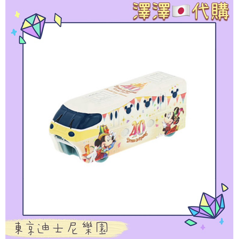 現貨🉑刷卡分期  2024東京迪士尼樂園 40週年 多美車 tomica 米奇 米妮 布魯托 奇奇蒂蒂 唐老鴨 閉幕