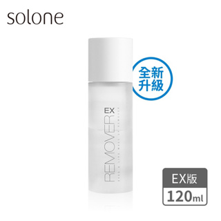 Solone 溫和淨透眼唇卸妝液EX 120ml