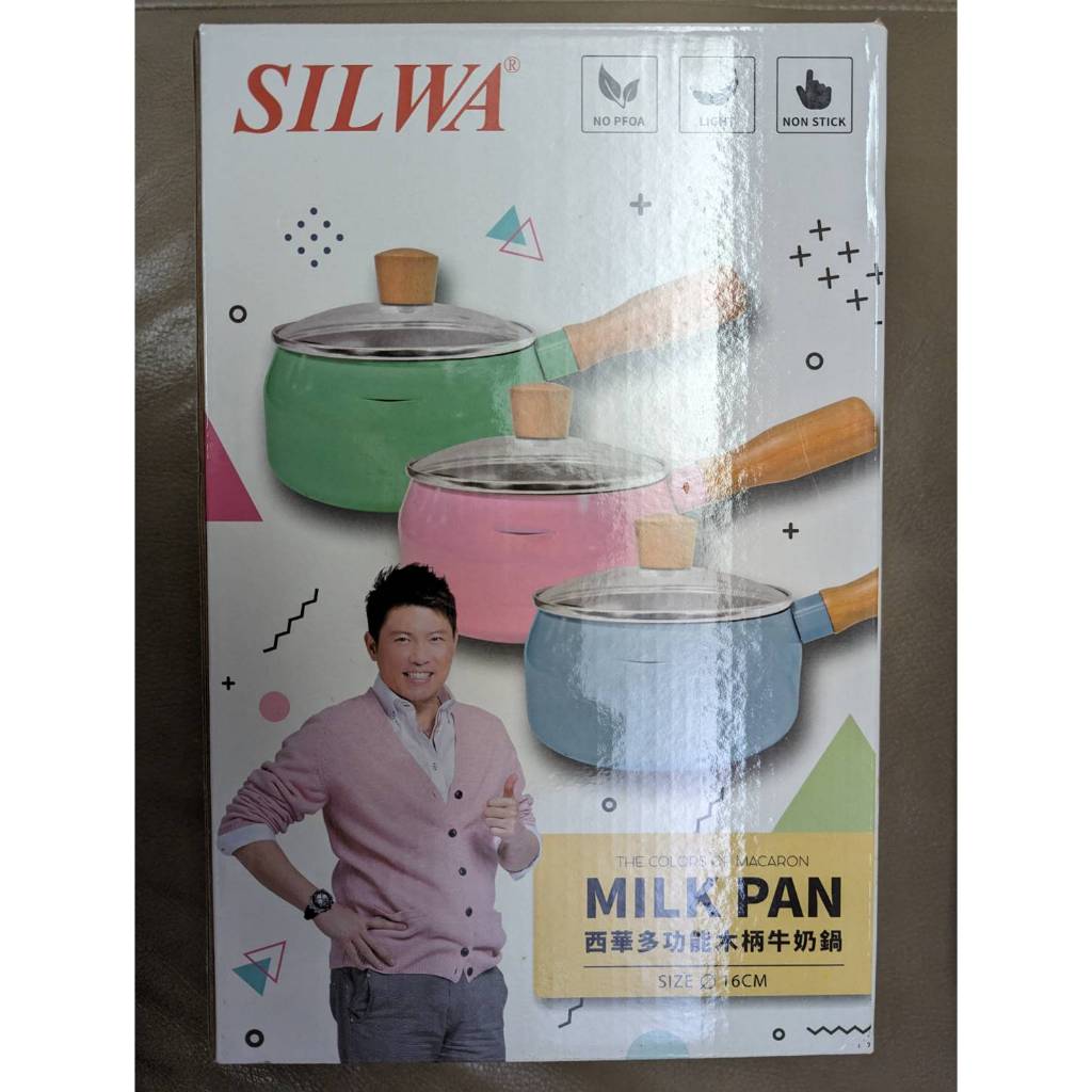 西華 silwa 多功能木柄牛奶鍋 16cm
