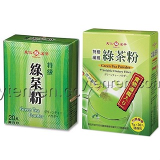 《天仁茗茶》特級綠茶粉隨身包20入/纖維特級綠茶粉20入