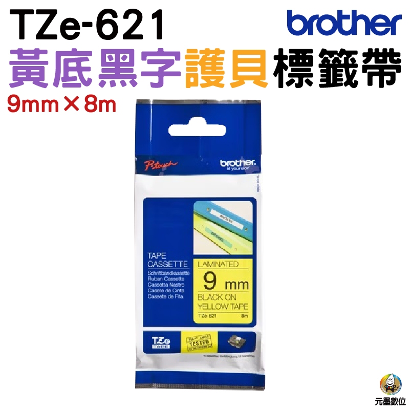 Brother TZe-621 護貝標籤帶 9mm 黃底黑字