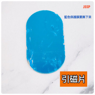引磁片🎖️3M磁吸貼片 LED照明燈 白光 觸摸燈USB充電 觸控燈 汽車觸摸燈 白光汽車觸碰燈 汽車照明燈 CCSP
