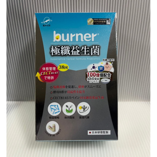 船井生醫 burner倍熱 極纖益生菌30顆/盒