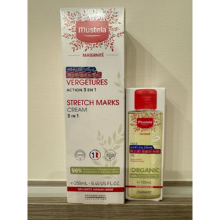 全新 未拆封 慕之恬廊 孕膚霜250ml+孕膚油105ml