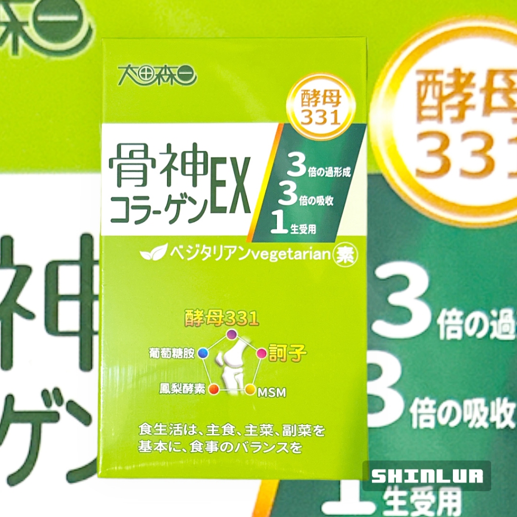 骨神331EX顧關素食膠囊 30顆/盒🌸太田森一 MSN 日本專利酵母331 訶子萃取物ʚ 🆂🅷🅸🅽🅻🆄🆁⠄ᴗ̈