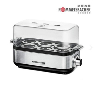 【德國 ROMMELSBACHER】多功能煮蛋器 可煮6顆蛋 ER-600 / ER 600