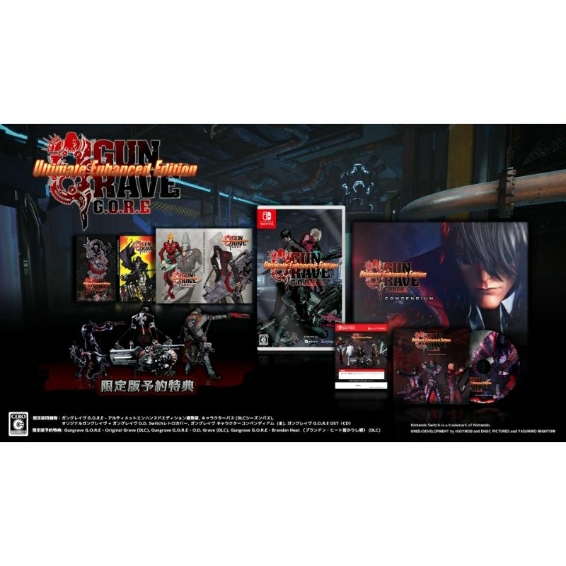 【全新商品】NS Switch遊戲 槍神 G.O.R.E 終極增強版 純日版 限定版 (支援 繁體中文)