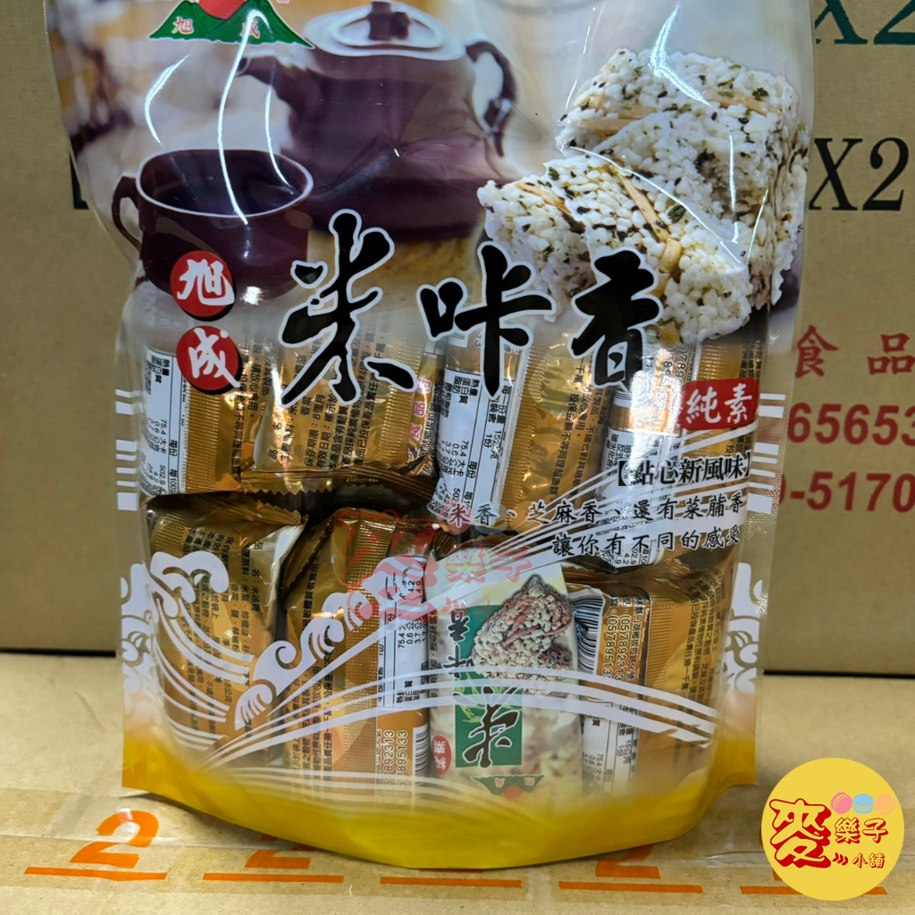 麥樂子小舖 X 旭成 米咔香 225g <全素> 古早味 零食 零食 點心 餅乾 店到店取貨(超商/蝦皮)1單最多10包