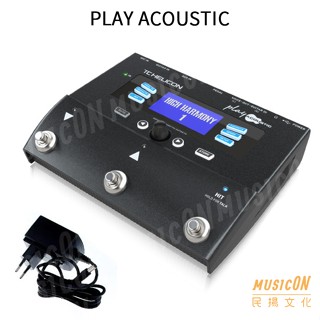 【民揚樂器】TC Helicon Play Acoustic 木吉他效果器 人聲效果器 Loop 自彈自唱 街頭藝人表演