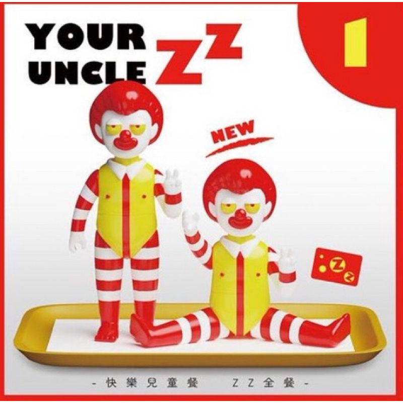 No517 20th 台北玩具展限定 絕版麥當勞叔叔zz