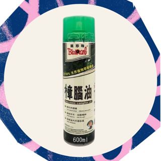 臺灣 黑珍珠 樟腦油 600ml