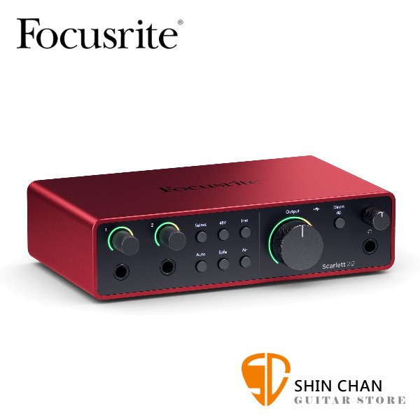 Focusrite Scarlett 2i2 4th Gen 錄音介面 USB 介面（總代理/公司貨）保固三年
