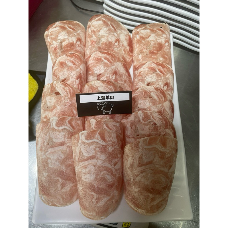 火鍋羊肉片（重組肉）（澳洲）250g