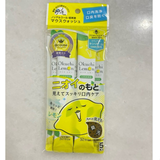 附發票 Bitatto Okuchi 日本 韓國製 攜帶式漱口水 漱口液 檸檬味
