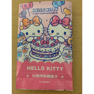 hello kitty 50週年珍藏套卡 1SSR+2R卡