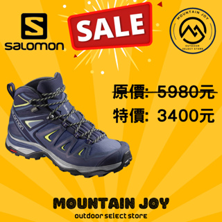 超殺超優惠【Salomon】X ULTRA 3 GTX MID WIDE 女 寬楦中筒登山鞋 藍/綠