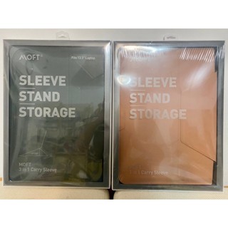 【全新未拆】MOFT 隱形立架筆電包（兩件一起買免運）
