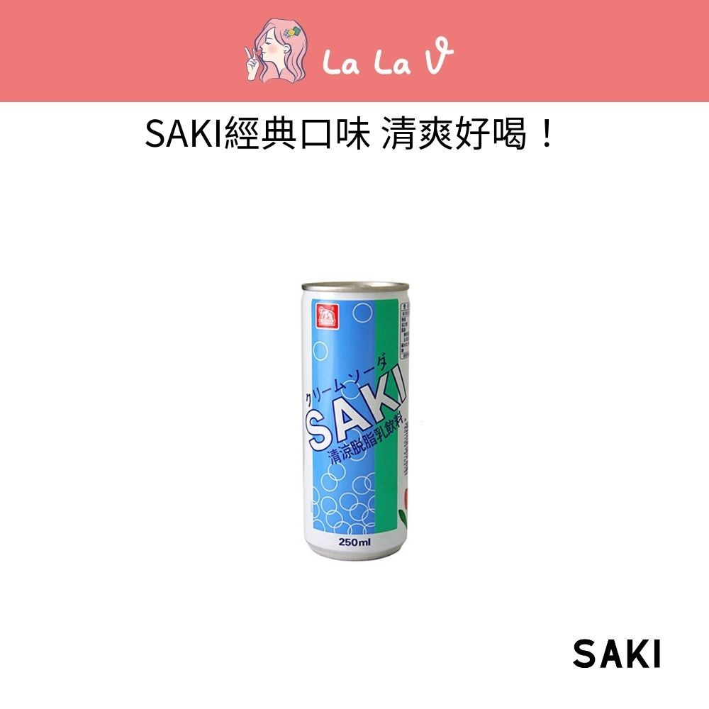 韓國SAKI清涼脫脂乳飲料 250ml