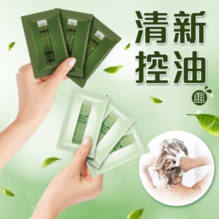【超值組合】芝彩｜清新控油組｜放輕鬆綠茶洗髮精＋放輕鬆綠茶護髮素｜控油 涼感 保濕 防靜電｜髮絲蓬鬆不扁塌【官方出貨】