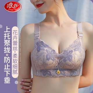 小胸聚攏顯大 無鋼圈 精美刺繡內衣 爆乳內衣 性感 無痕美背 收副乳 防下垂 調整型內衣 加厚胸罩 厚內衣 小奶內衣