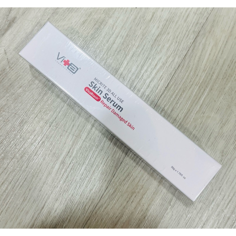 薇佳 微晶3D全能精華 50g VitaBtech (VB升級版)