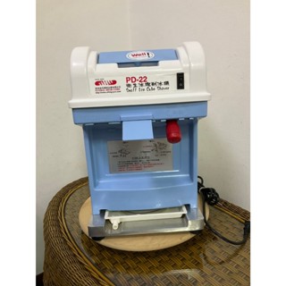 ** 白河戀蓮 ** PD22 削冰機 電壓110V 衛生冰塊削冰機 刨冰機 剉冰機 ----庫 Q-01