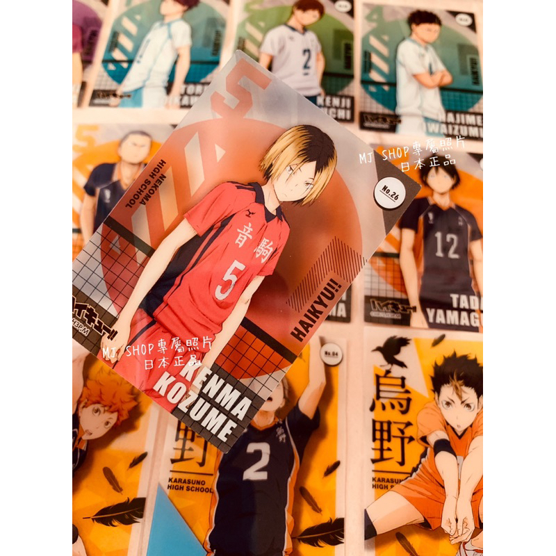 ‼️現貨‼️排球少年 ‼️日本正品‼️ハイキュー 排球少年漫畫 排球少年透卡第一彈 全新未拆一盒（20包）一包一張卡