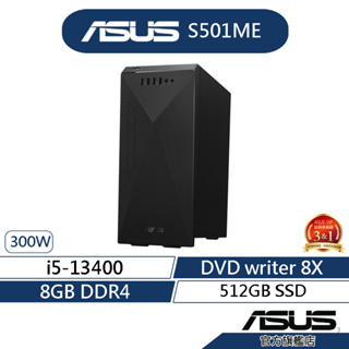 ASUS 華碩S501ME桌上型電腦 (i5-13400/8G/512G SSD/DVD/300W/Win11)