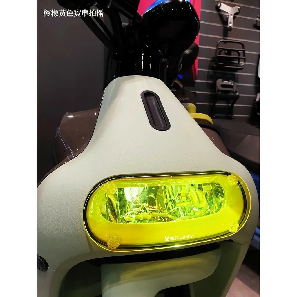 【鉅石】SKUNY 大燈頭燈保護片套組 GOGORO3 2019-2020 電動車 電動 貼膜 保護套組 燈 零件