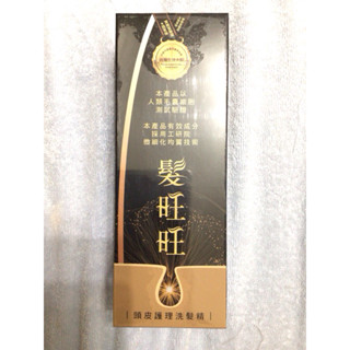 法旺旺髮根滋養精華液300g(有效日期2026/04/17）