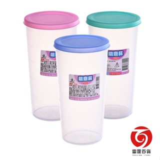 隨意杯 500cc 600cc 隨行杯 環保杯 冷水杯 茶水杯 帶刻度 微波 耐熱120度 臺灣製造 雷霆百貨