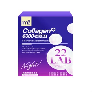 m2 美度 超能膠原晚安飲 膠原蛋白 1入/盒﹝小資屋﹞