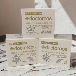 韓國 doctorcos 補水睡眠面膜 (金色升級版) 爆水面膜 110ml