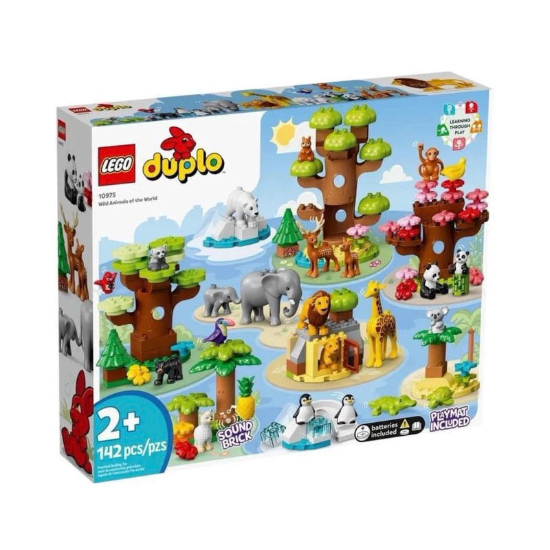 [現貨］全新得寶LEGO10975世界亞洲野生動物盒組