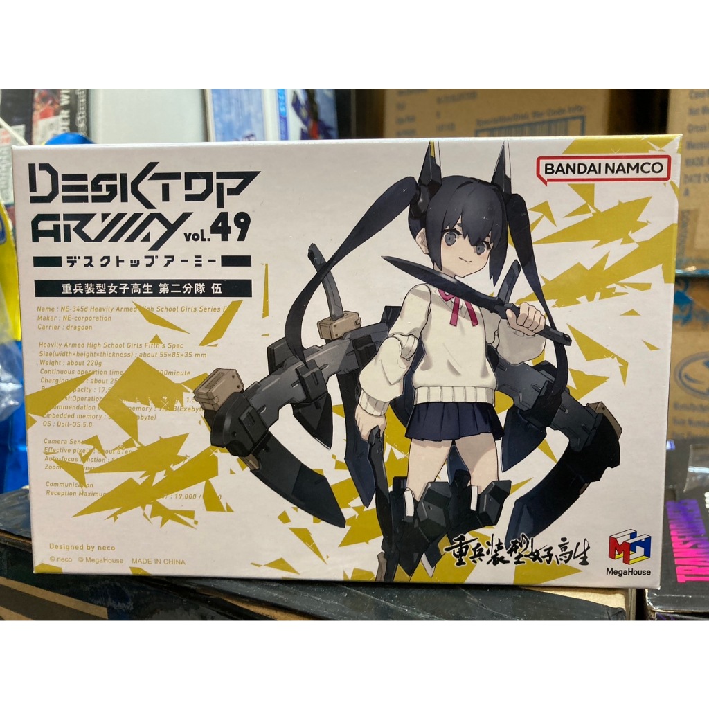 全新現貨 代理版 MegaHouse MH 盒玩 DESKTOP ARMY 桌上武裝 重兵裝型女子高中生 第二分隊 伍