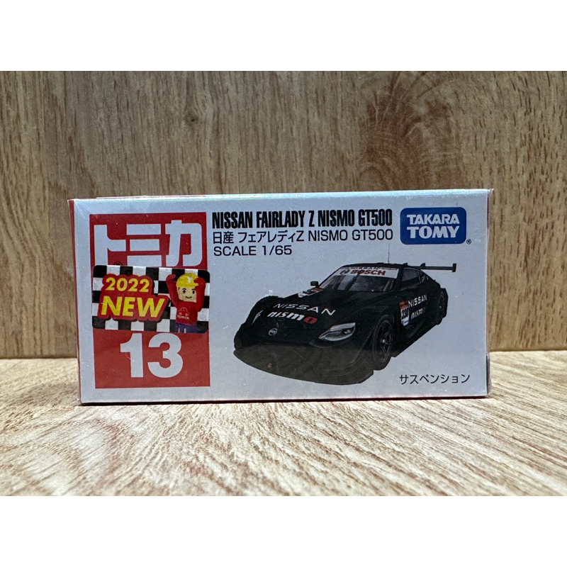 Tomica 13 Nissan fairlady Z NIsmo gt500