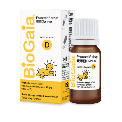 【謙和藥師藥局】台灣公司貨 BioGaia 寶乖亞 D-Plus 益生菌+維生素D3 10ml 來電預約另有優惠